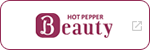 hotpepper