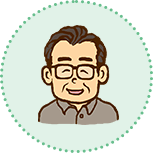 中年の男性